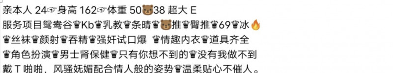 吞精丰满骚女